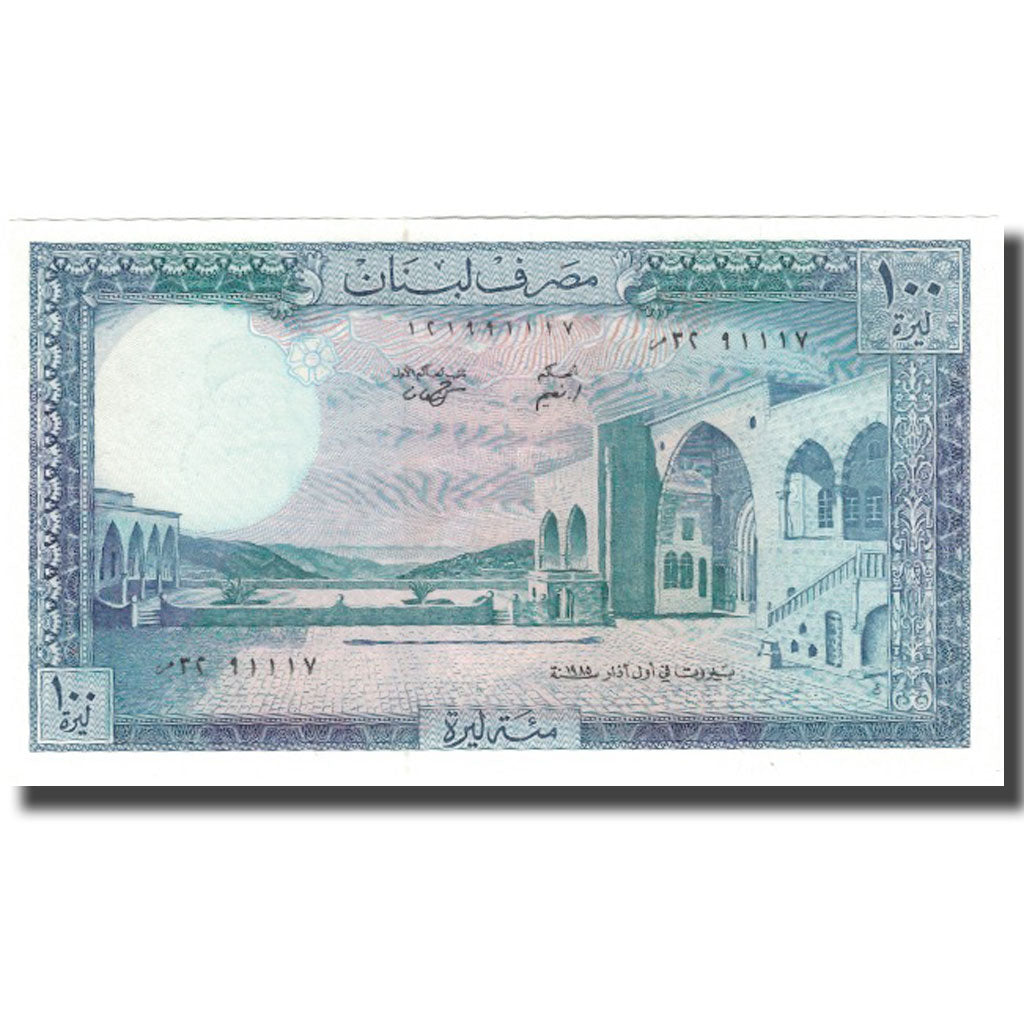 Banknote, Lebanon, 100 Livres, KM:66c, UNC(65-70)
