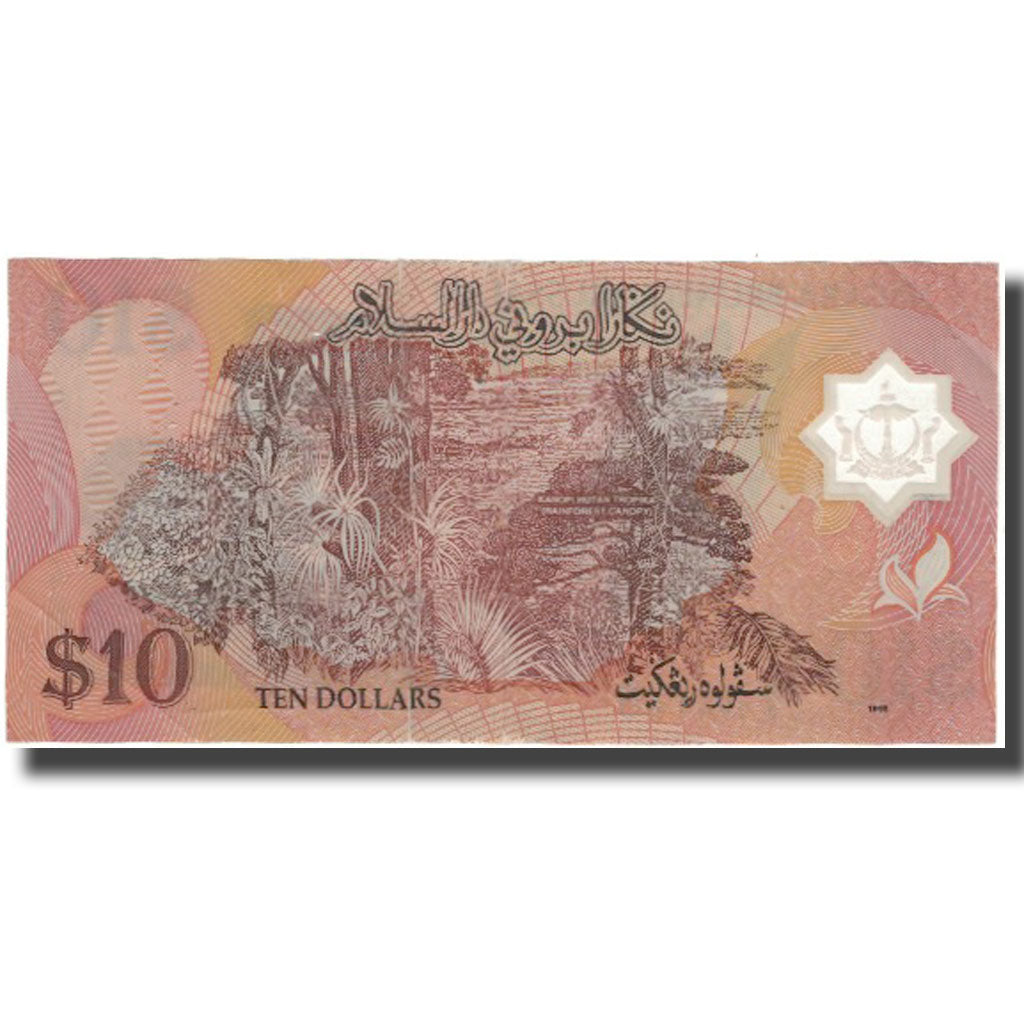 Billete, 10 Ringgit, 1998, BRUNÉI, KM:24b, MBC