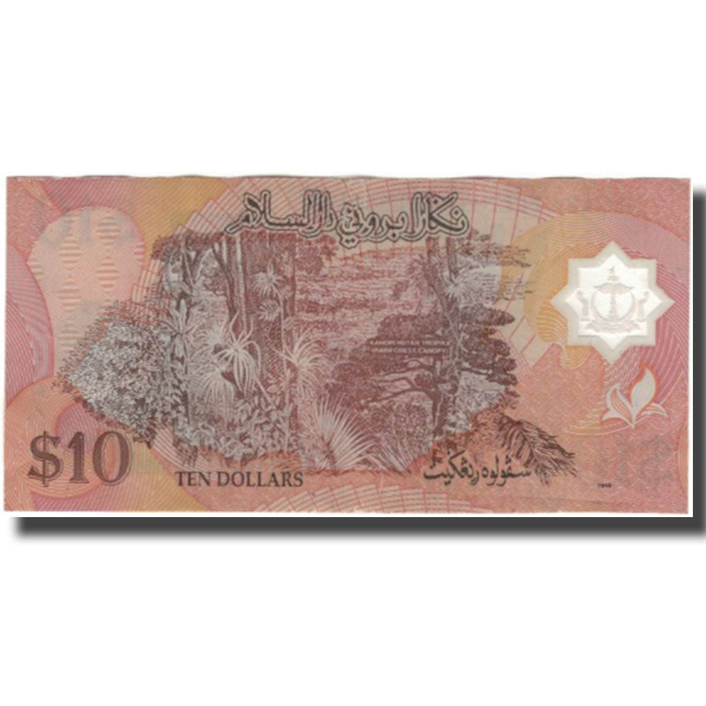 Billete, 10 Ringgit, 1998, BRUNÉI, KM:24b, MBC