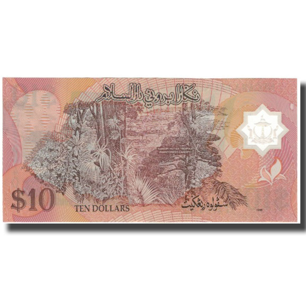 Billete, 10 Ringgit, 1998, BRUNÉI, KM:24b, EBC