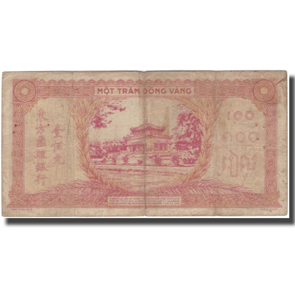 Banknote, FRENCH INDO-CHINA, 100 Piastres, KM:67, VF(20-25)
