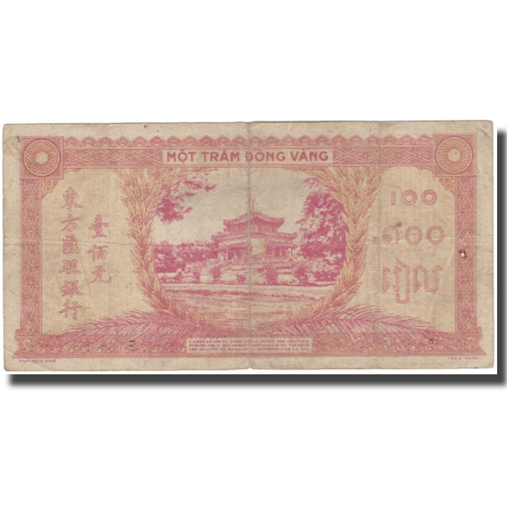 Banknote, FRENCH INDO-CHINA, 100 Piastres, KM:67, VF(20-25)