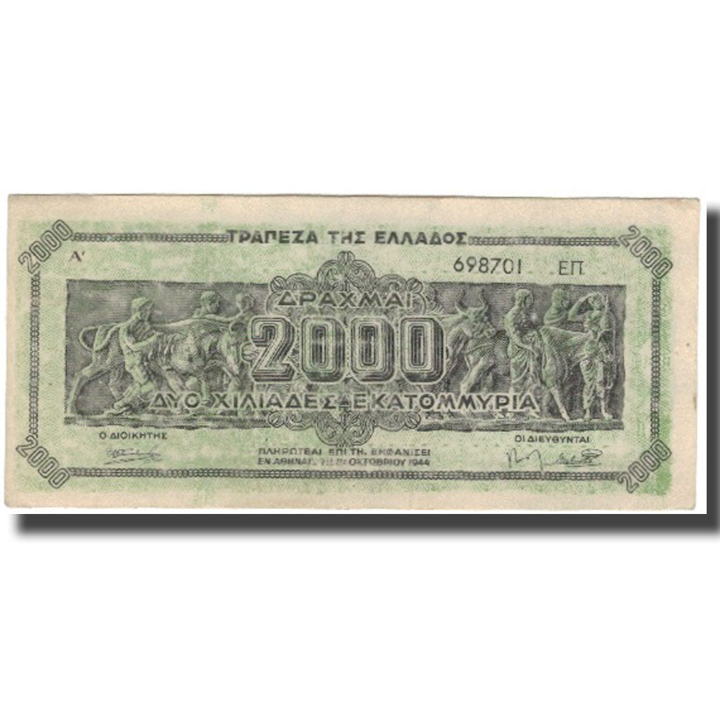 Geldschein, Griechenland, 2,000,000,000 Drachmai, 1944, KM:133b, VZ