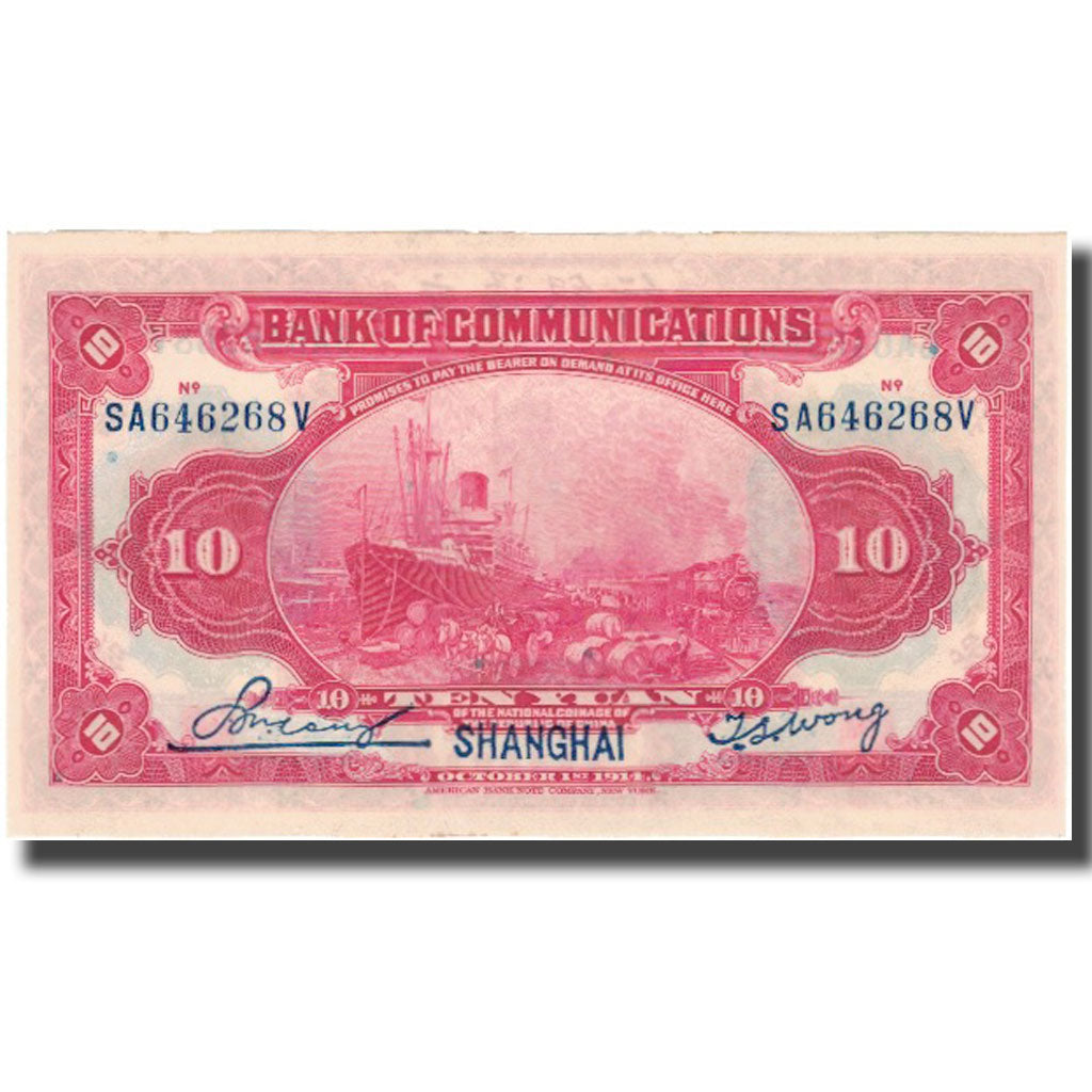 Banknote, China, 10 Yüan, 1914-10-01, KM:118q, UNC(60-62)