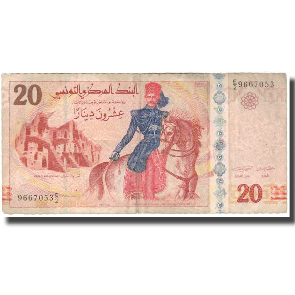Banknote, Tunisia, 20 Dinars, 2011-03-20, KM:93, VF(20-25)