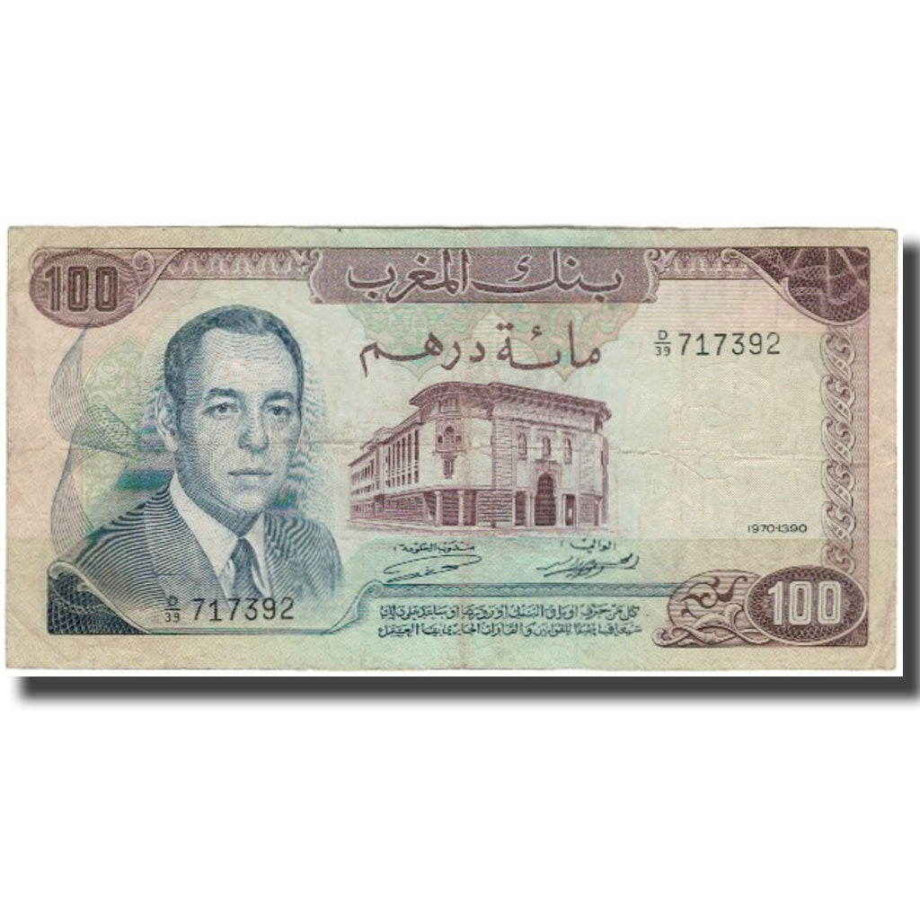 Billete, 100 Dirhams, Marruecos, KM:59a, BC