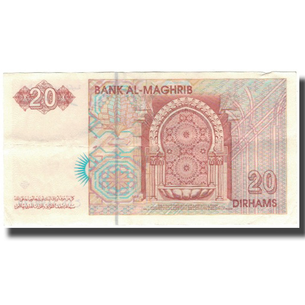 Banknote, Morocco, 20 Dirhams, KM:67b, EF(40-45)