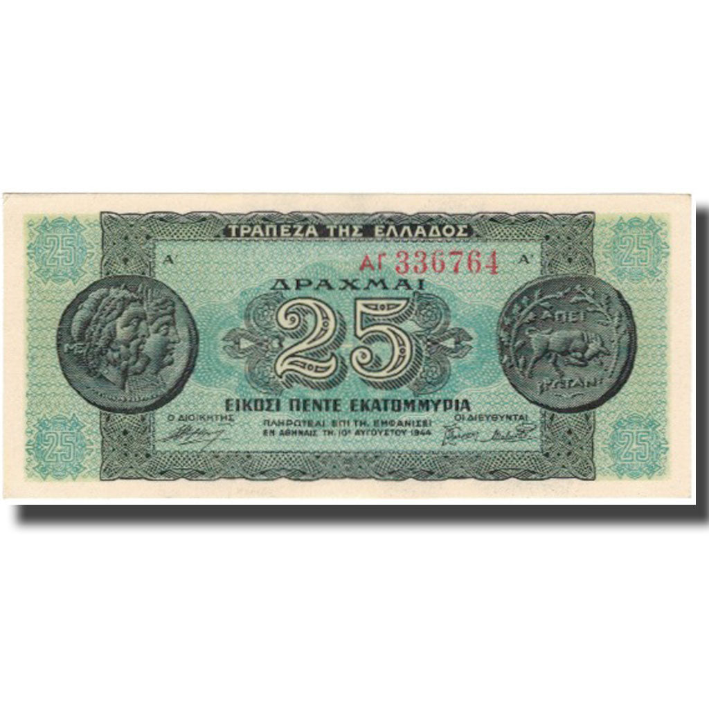 Billete, 25,000,000 Drachmai, 1944, Grecia, KM:130a, MBC