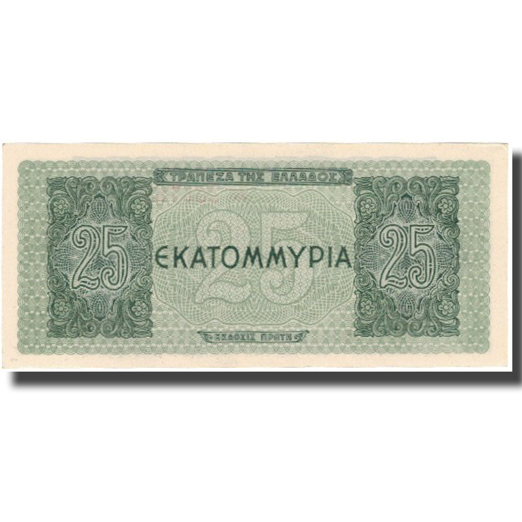 Billete, 25,000,000 Drachmai, 1944, Grecia, KM:130a, MBC