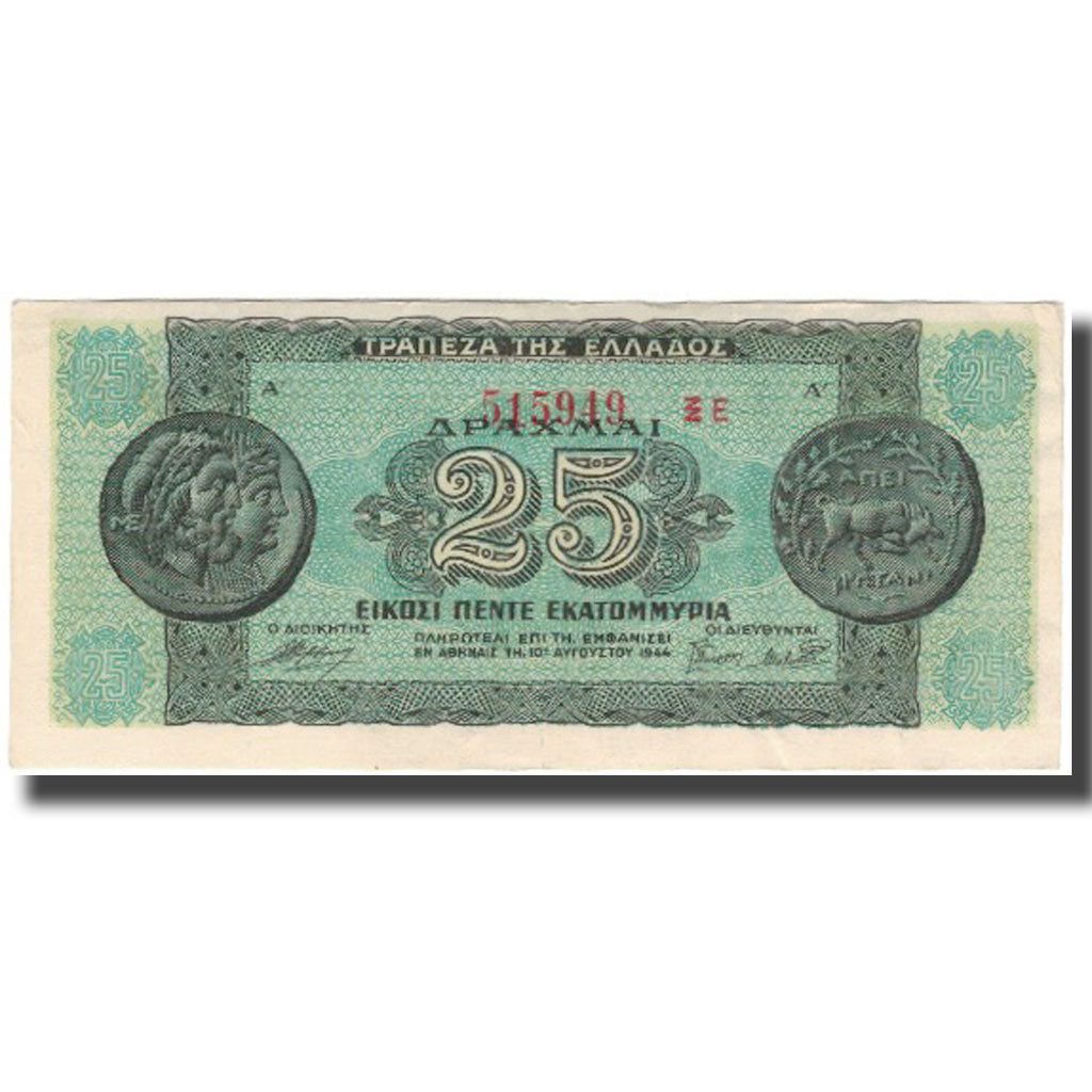 Banknote, Greece, 25,000,000 Drachmai, 1944, KM:130b, EF(40-45)