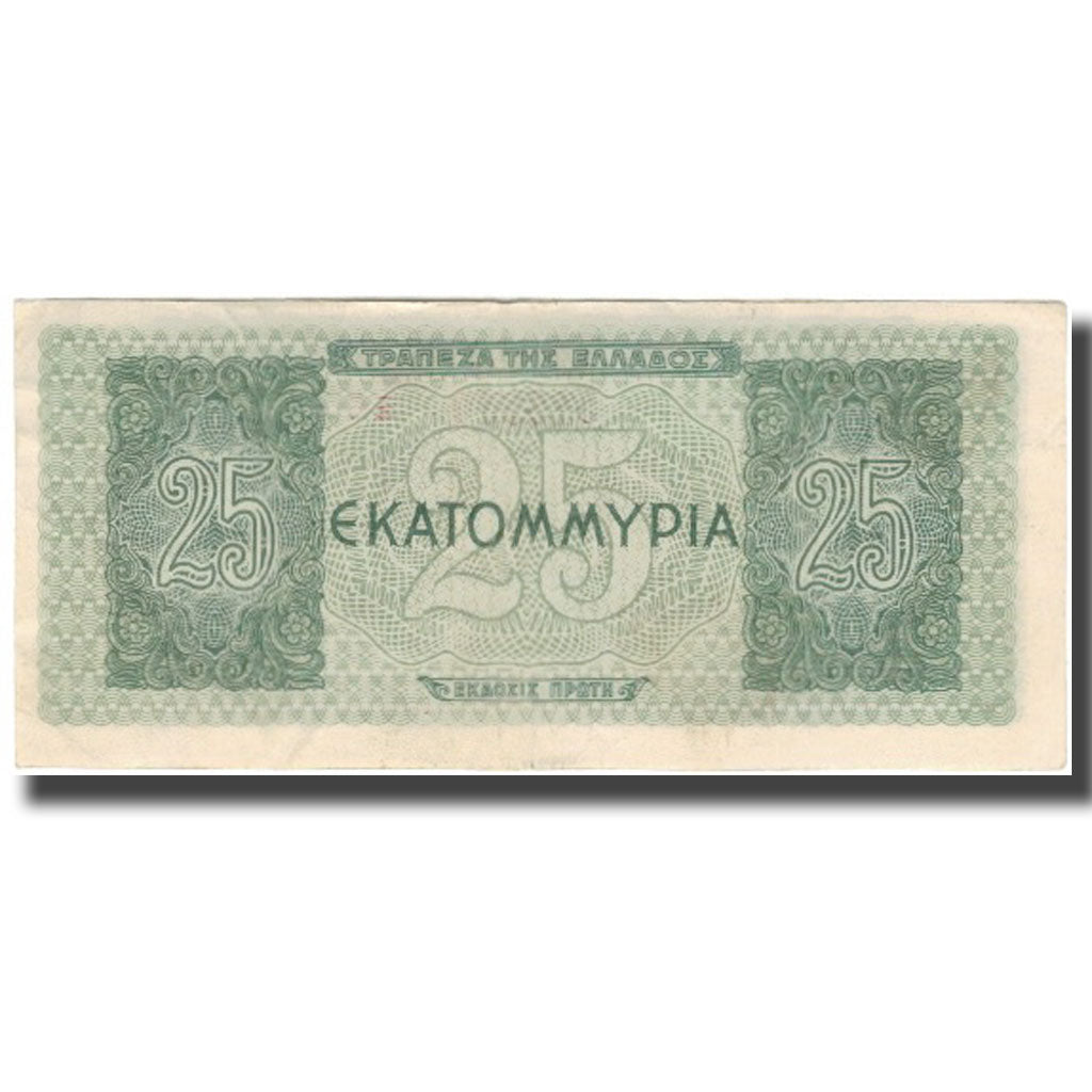 Banknote, Greece, 25,000,000 Drachmai, 1944, KM:130b, EF(40-45)