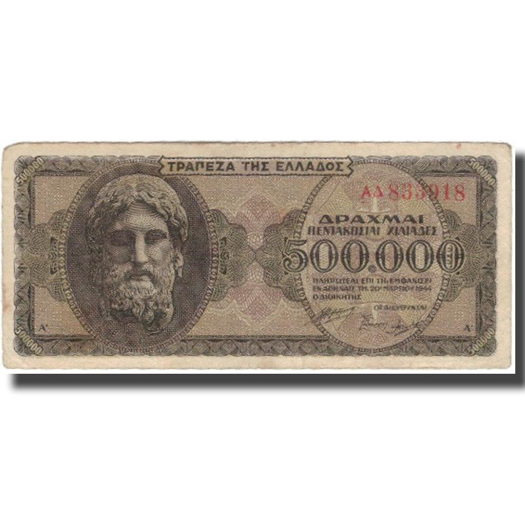 Banknote, Greece, 5,000,000 Drachmai, 1944, KM:128a, VF(20-25)
