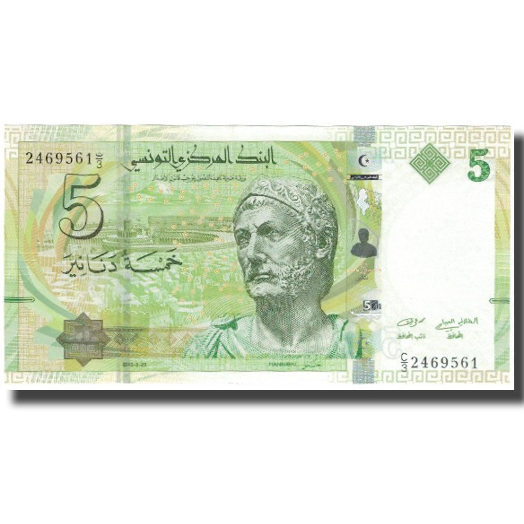 Banknote, Tunisia, 5 Dinars, 2013-03-20, AU(55-58)