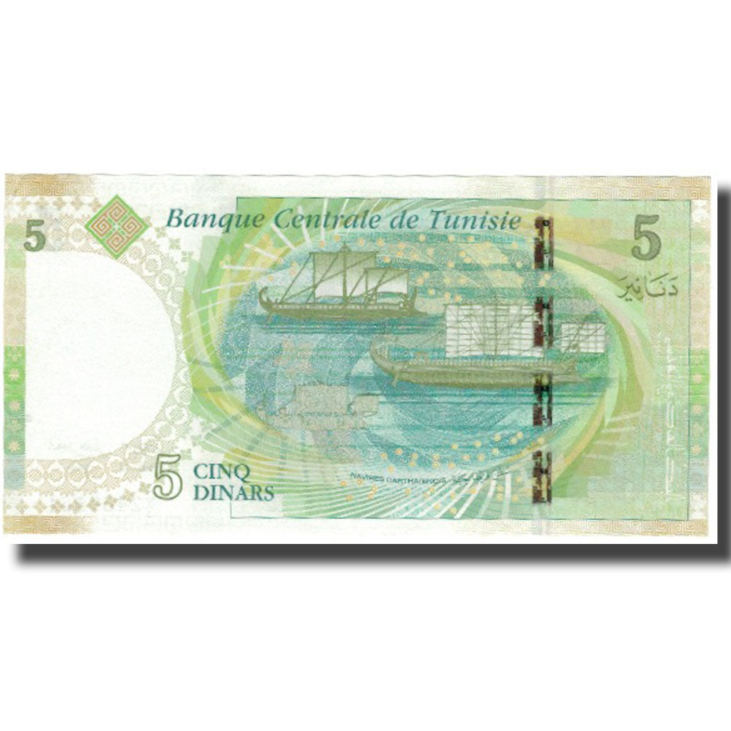 Banknote, Tunisia, 5 Dinars, 2013-03-20, AU(55-58)
