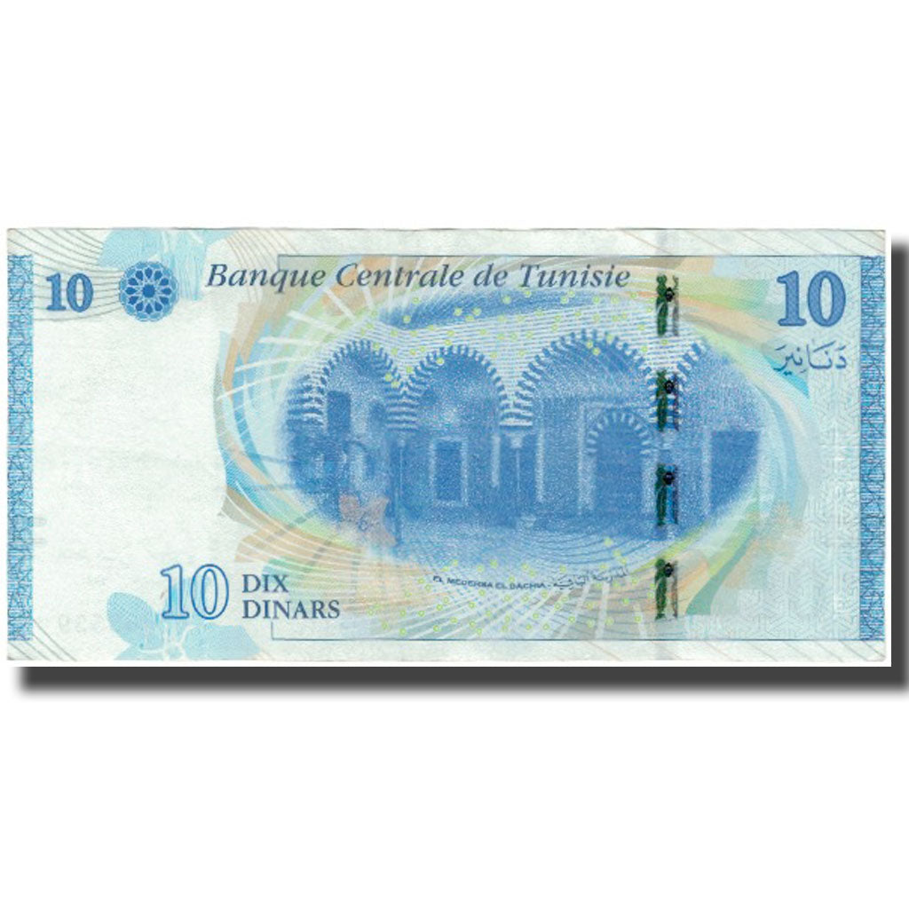 Banknote, Tunisia, 10 Dinars, 2013-03-20, EF(40-45)