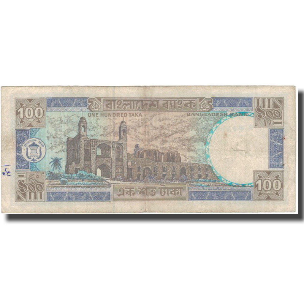 Billet, Bangladesh, 100 Taka, KM:31c, TB