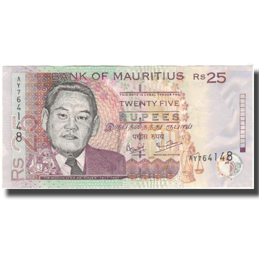 Biljet, Mauritius, 25 Rupees, 2003, KM:49a, SUP+