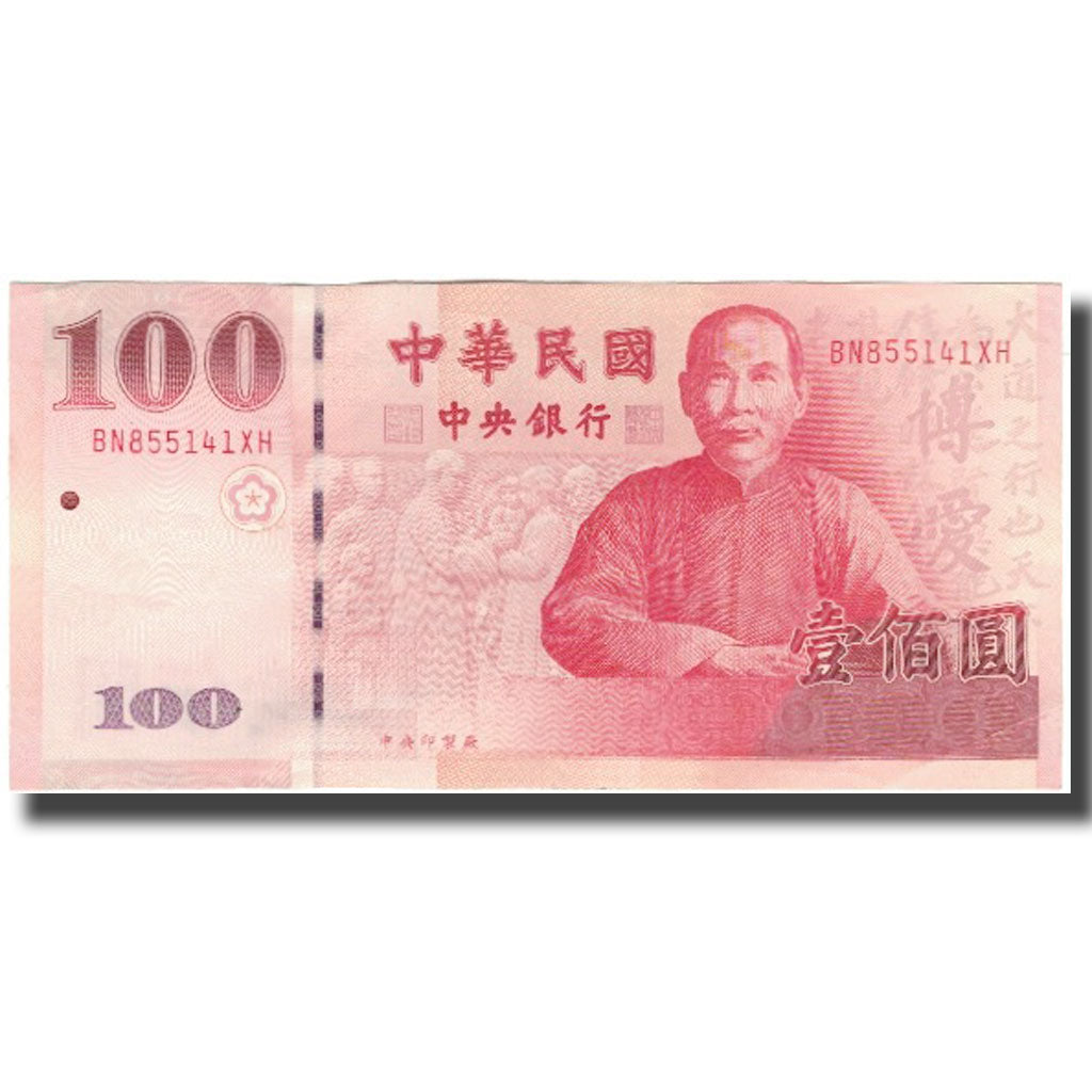 Billete, 100 Yüan, China, KM:1998, EBC
