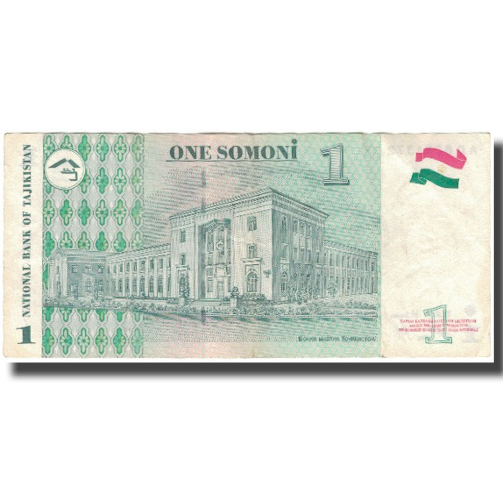 Billet, Tajikistan, 1 Somoni, 1999, KM:14A, TTB