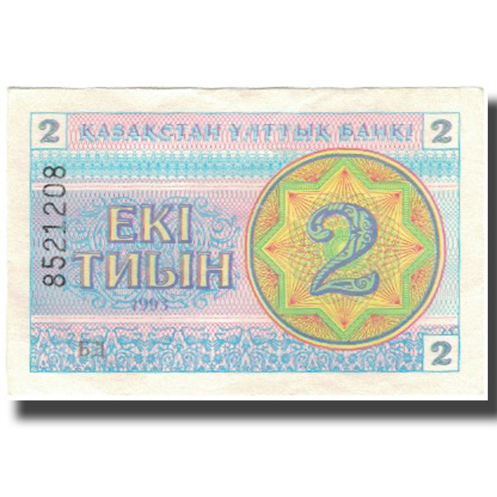 Banknote, Kazakhstan, 2 Tyin, 1993, KM:2a, UNC(60-62)
