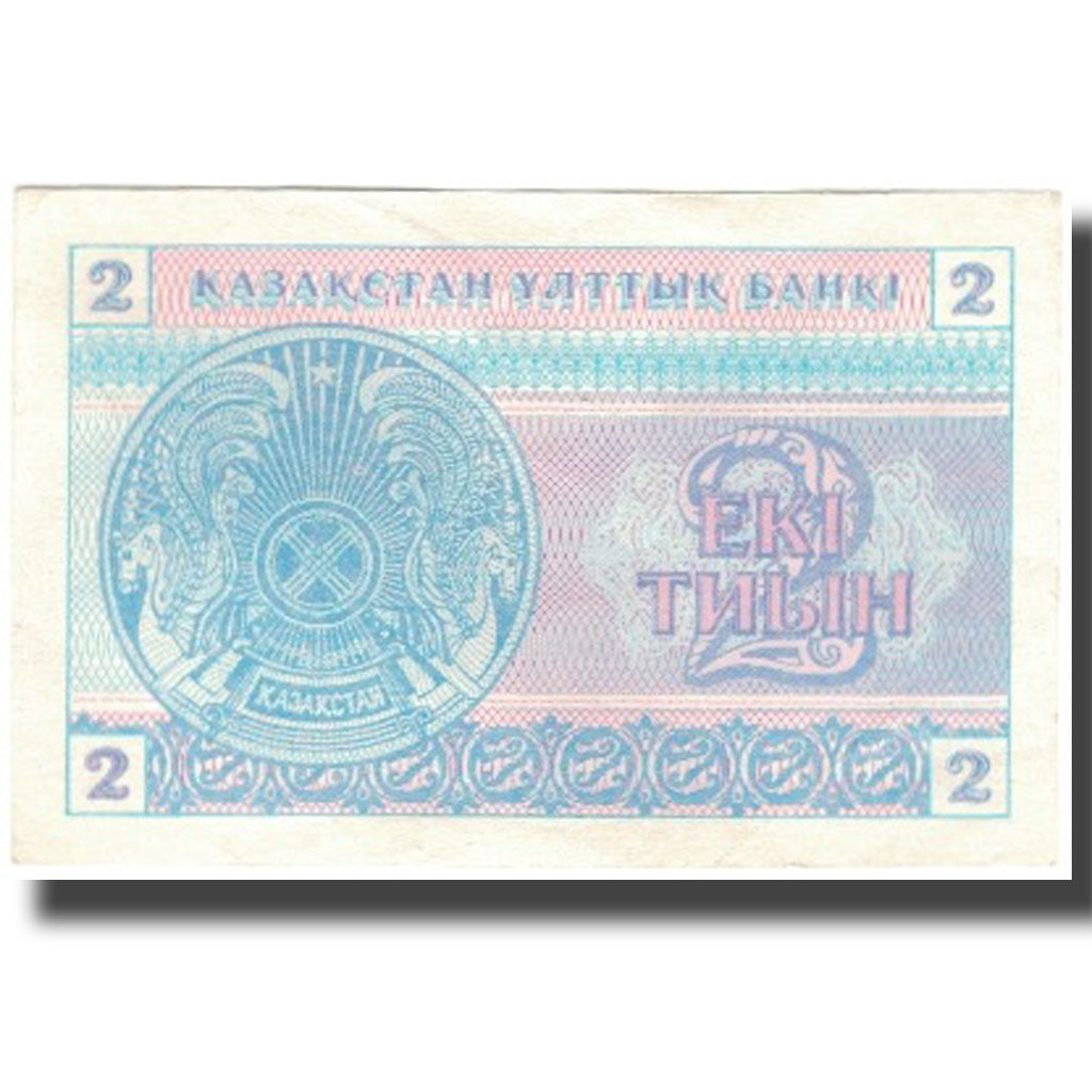 Banknote, Kazakhstan, 2 Tyin, 1993, KM:2a, UNC(60-62)