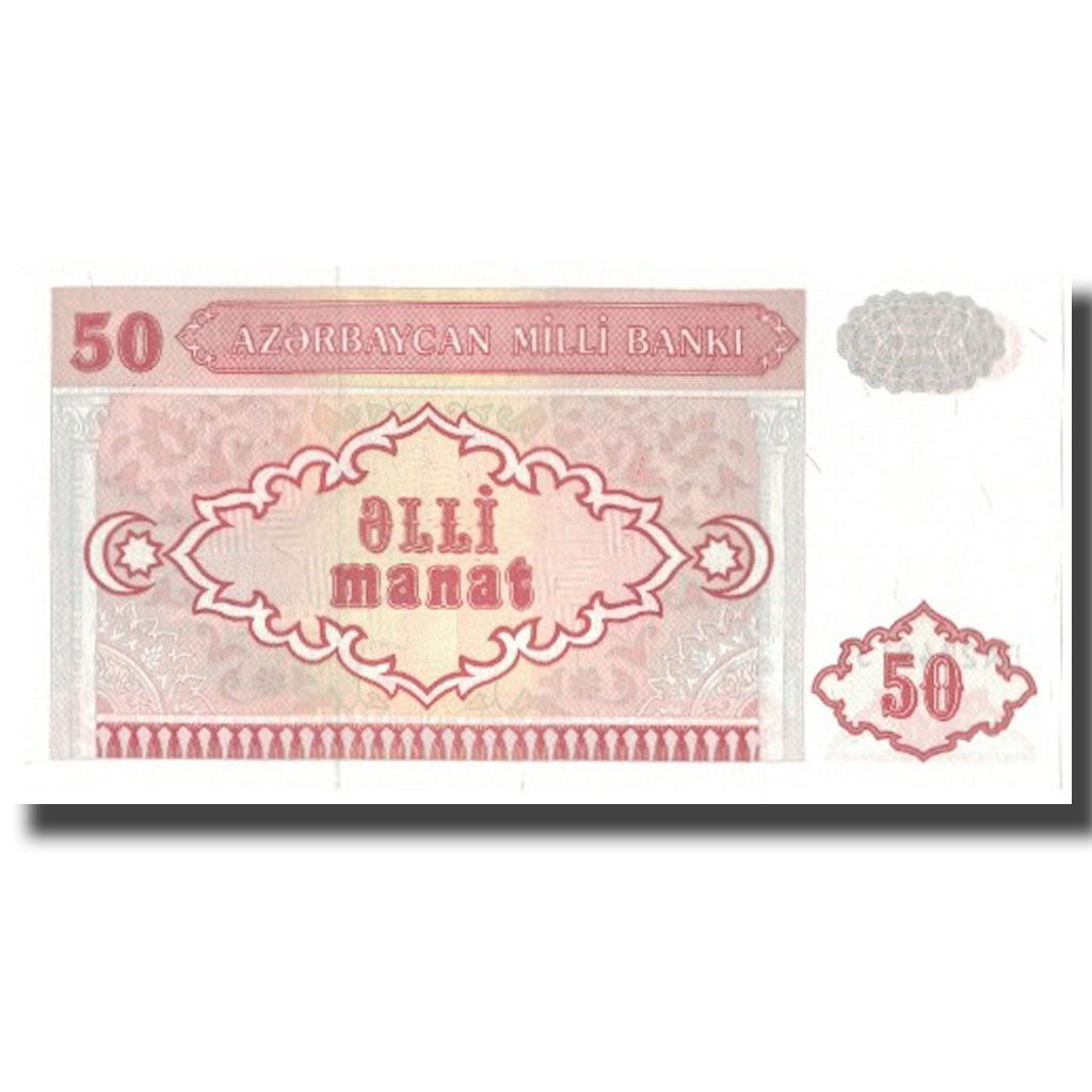 Billet, Azerbaïdjan, 50 Manat, KM:17a, NEUF