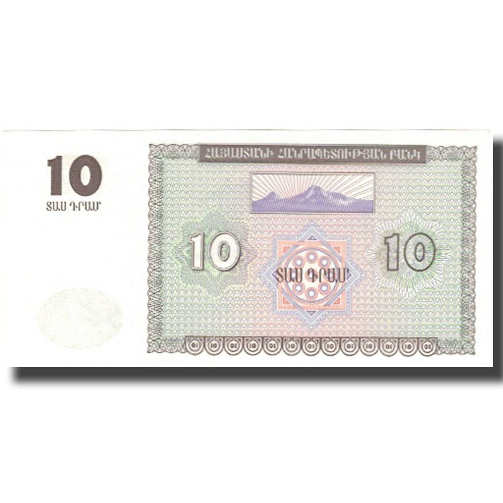 Billete, 10 Dram, 1993, Armenia, KM:33, UNC