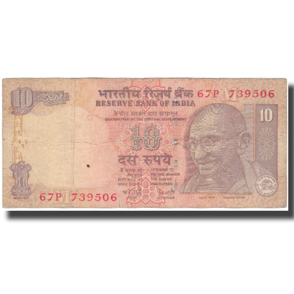 Biljet, India, 10 Rupees, KM:89a, TB