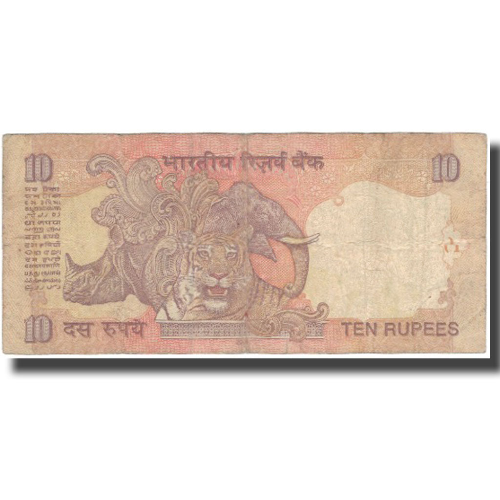 Biljet, India, 10 Rupees, KM:89a, TB