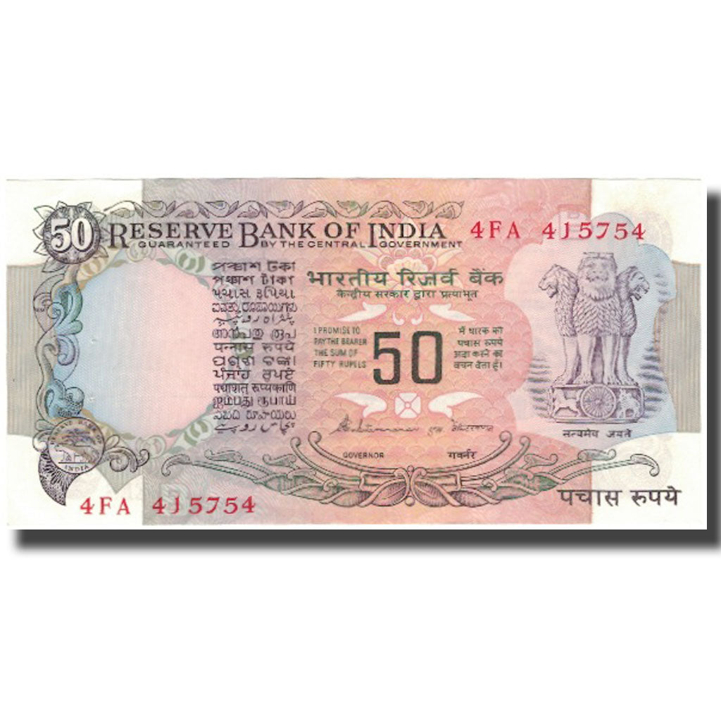 Banknote, India, 50 Rupees, KM:84f, EF(40-45)