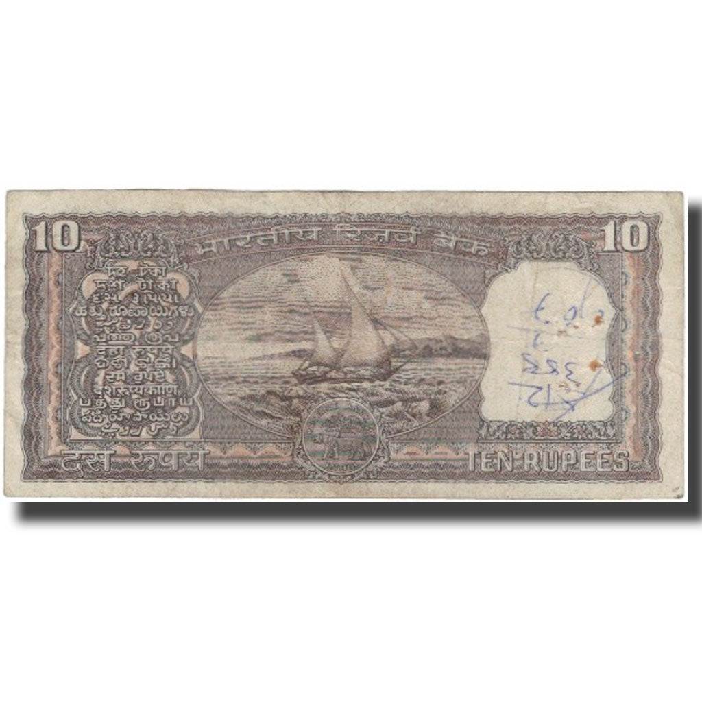 Biljet, India, 10 Rupees, KM:60Aa, B+