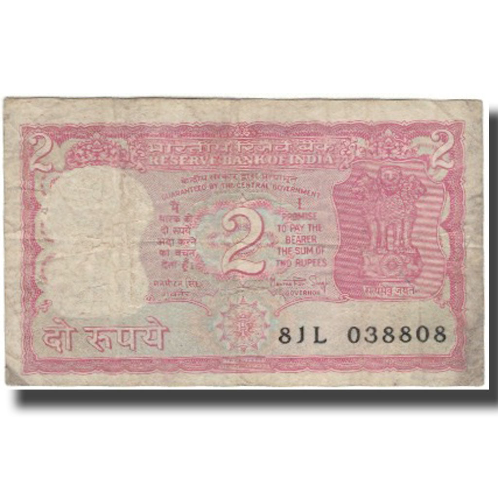 Geldschein, India, 2 Rupees, KM:53Aa, SGE