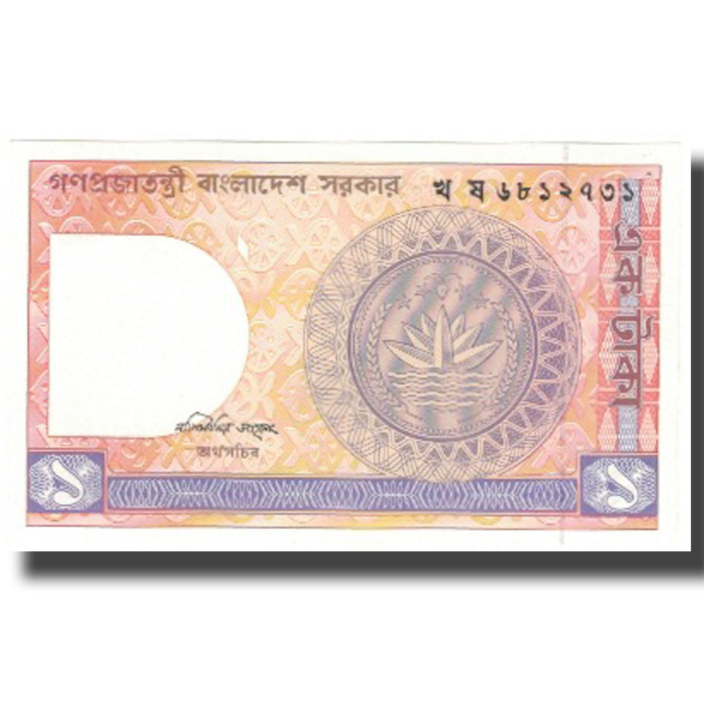 Billet, Bangladesh, 1 Taka, KM:6Bc, NEUF