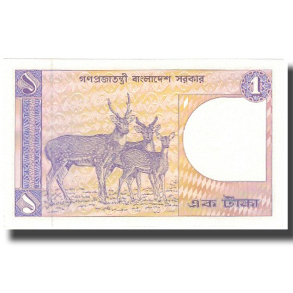 Billet, Bangladesh, 1 Taka, KM:6Bc, NEUF