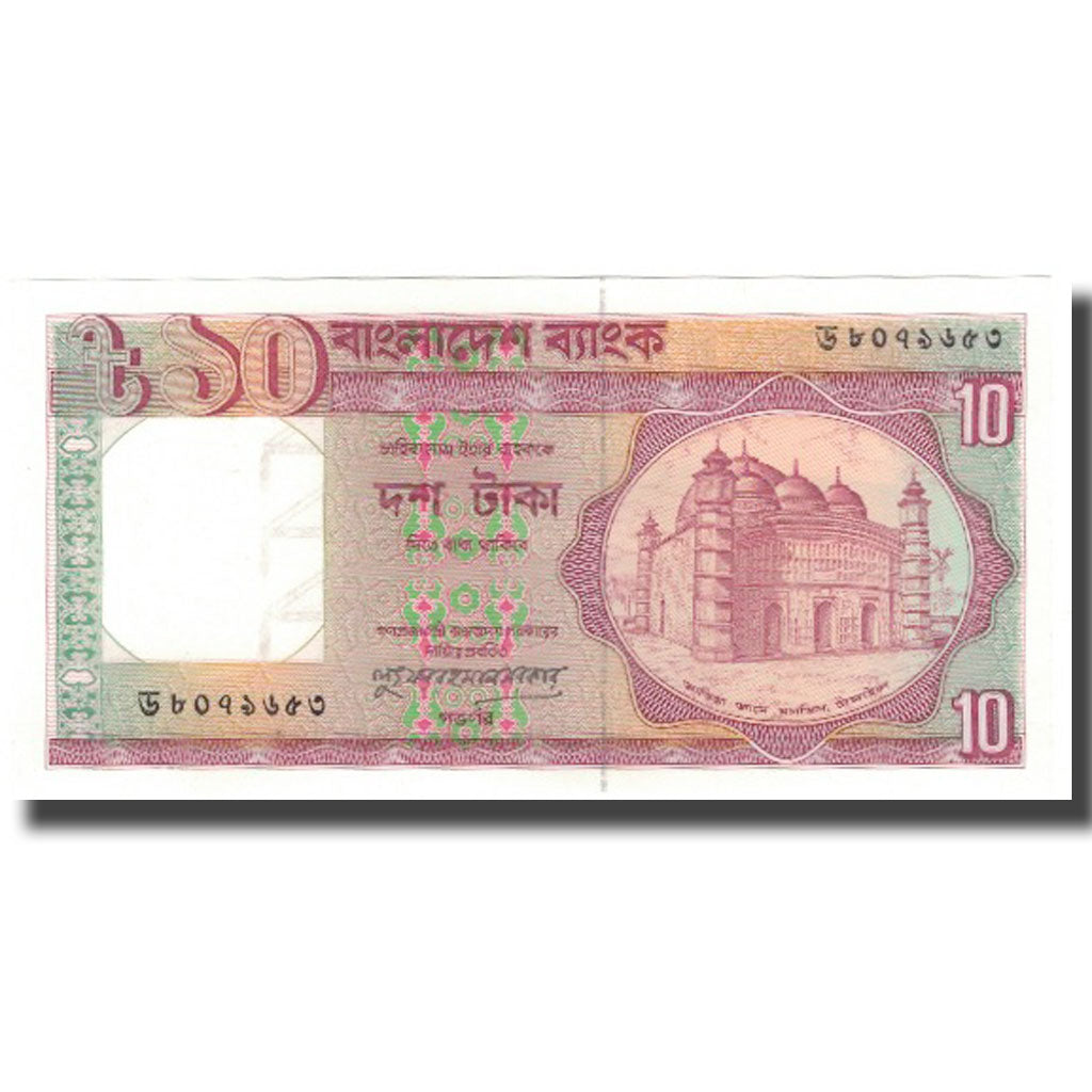 Biljet, Bangladesh, 10 Taka, KM:26c, NIEUW