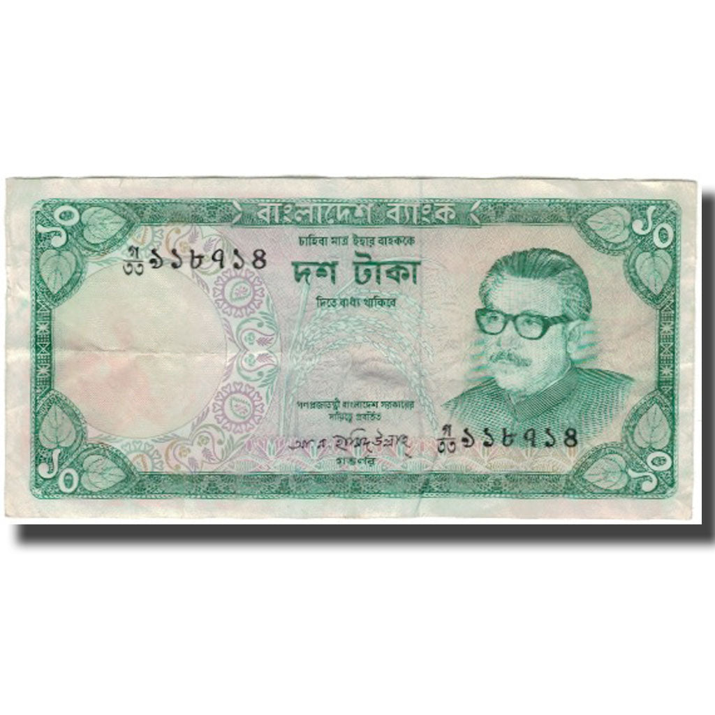 Banknote, Bangladesh, 10 Taka, KM:14A, VF(30-35)