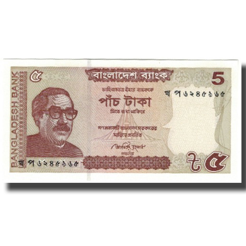 Biljet, Bangladesh, 5 Taka, KM:53a, NIEUW