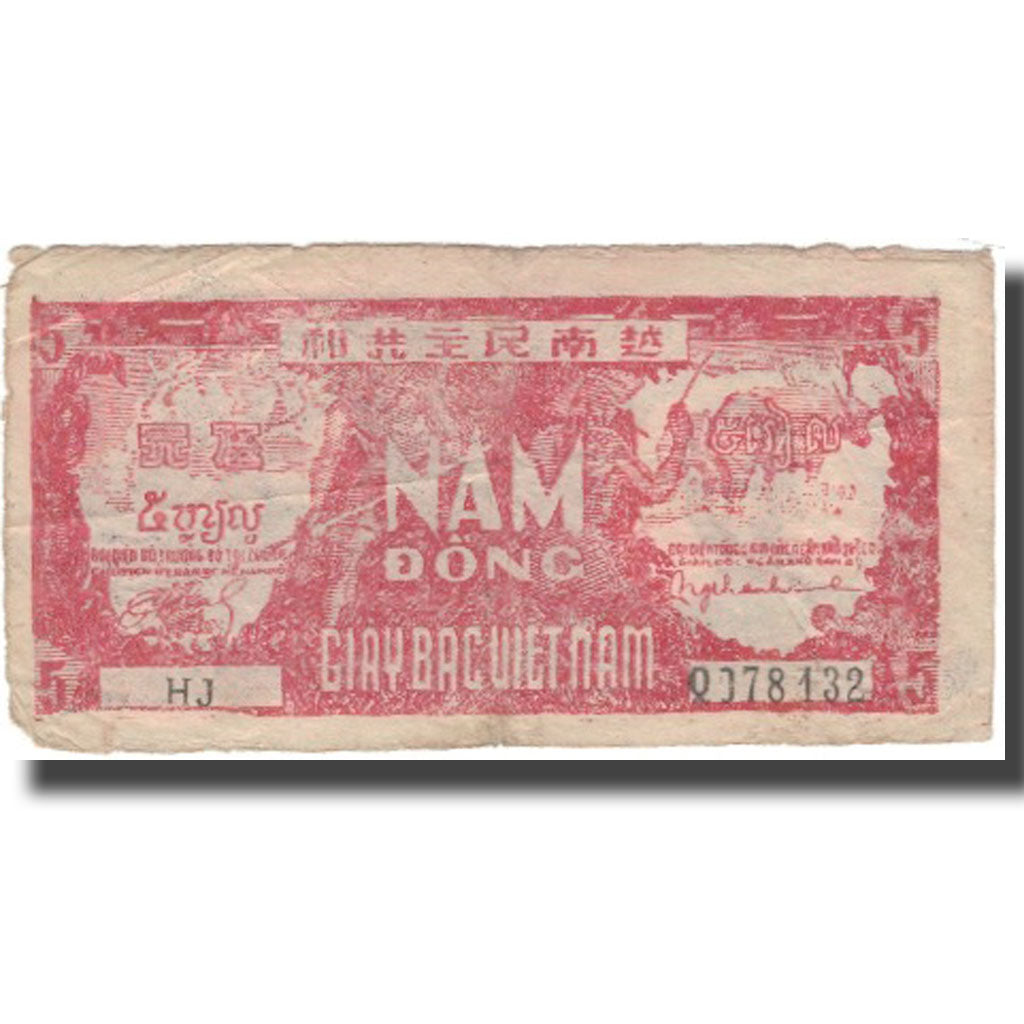 Banknote, Vietnam, 5 D<ox>ng, KM:17a, VF(30-35)