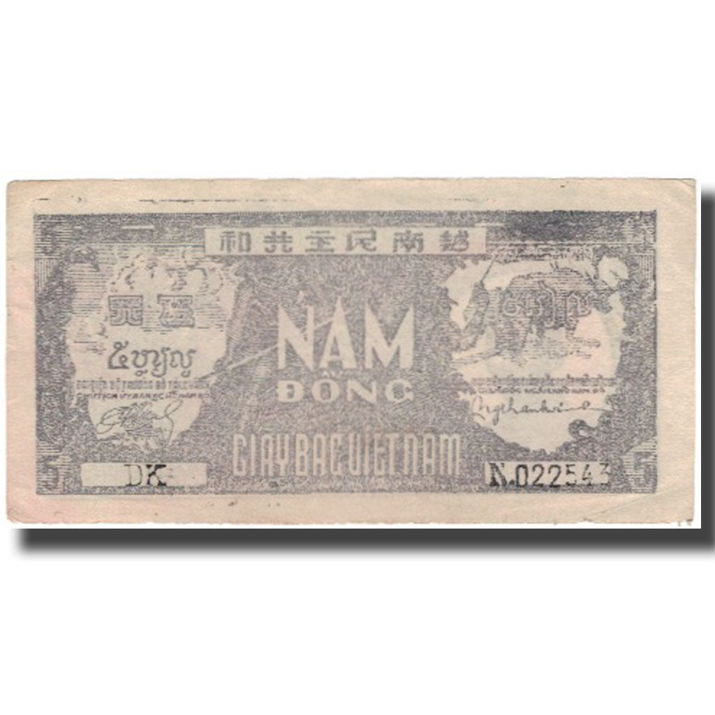 Banknote, Vietnam, 5 D<ox>ng, KM:17a, EF(40-45)