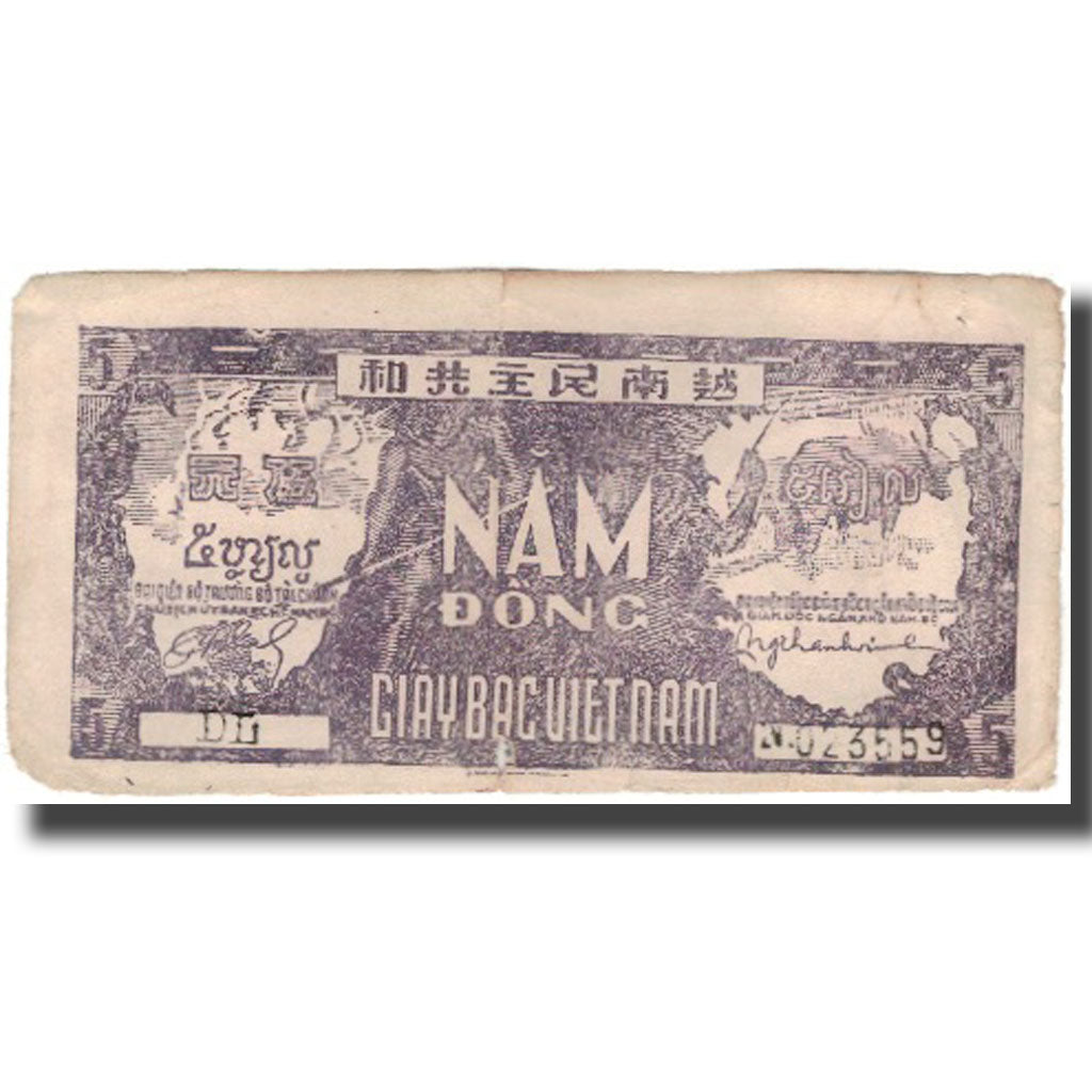 Banknote, Vietnam, 5 D<ox>ng, KM:17a, VF(30-35)