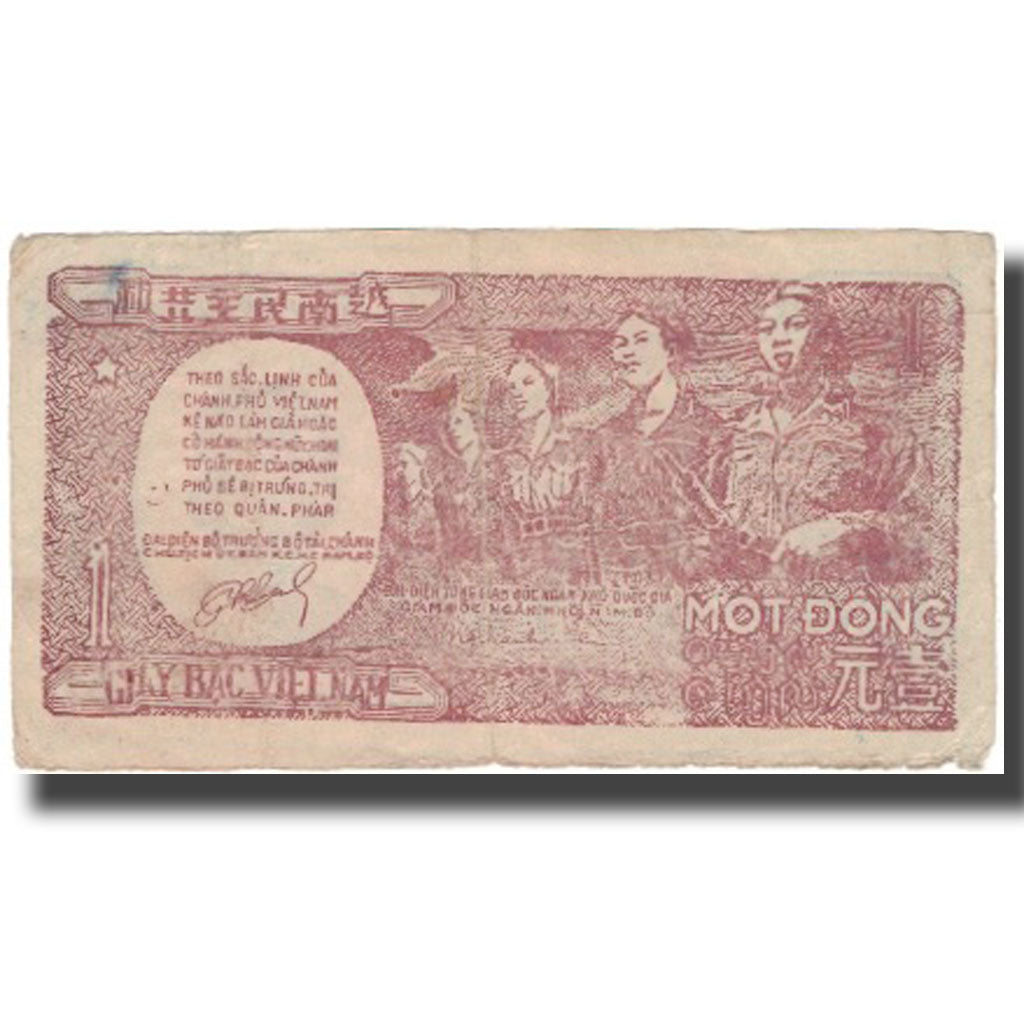 Banknote, Vietnam, 1 D<ox>ng, KM:16, VF(30-35)