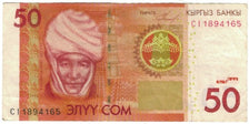 Banknote, KYRGYZSTAN, 50 Som, KM:25a, VF(20-25)