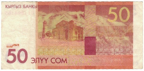 Banknote, KYRGYZSTAN, 50 Som, KM:25a, VF(20-25)