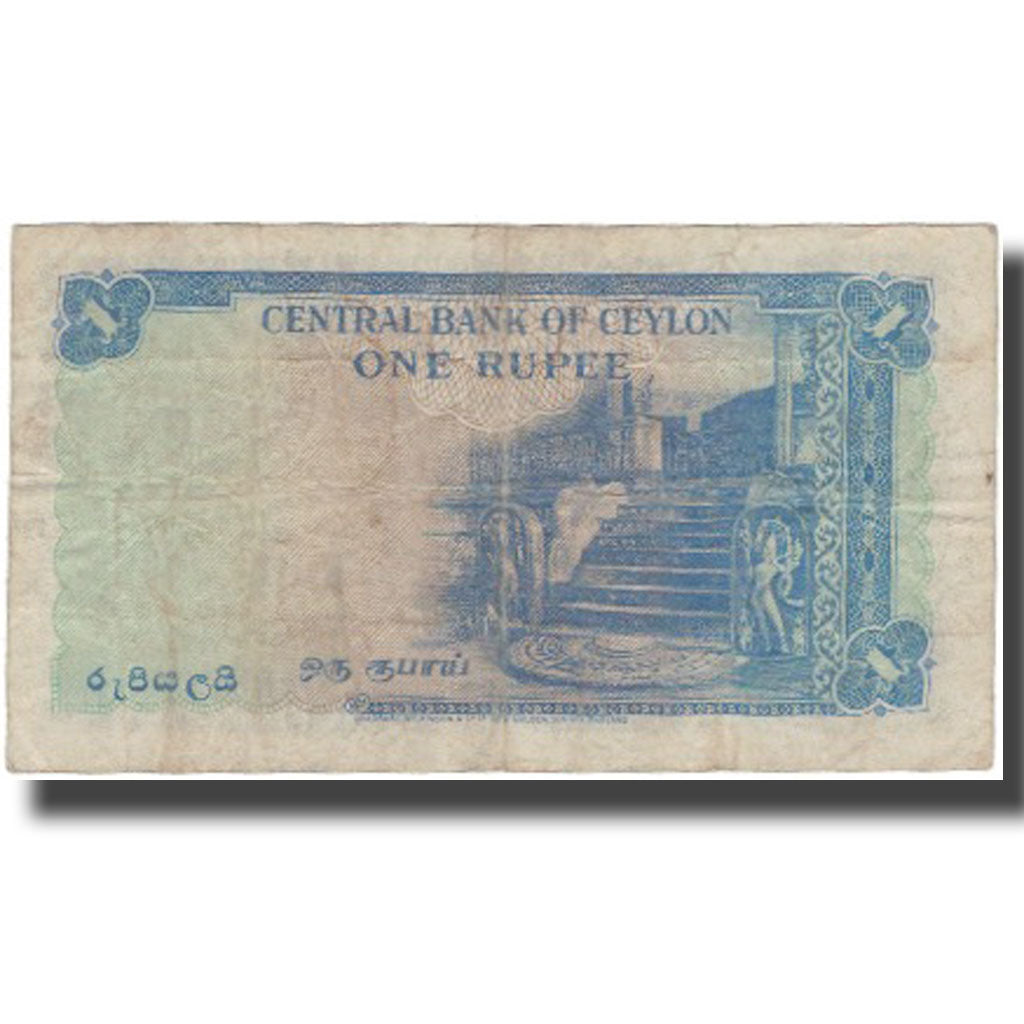 Billete, 1 Rupee, Ceilán, 1951-01-20, KM:47, BC