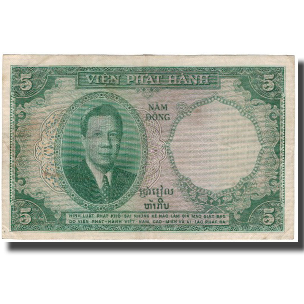 Banconote, INDOCINA FRANCESE, 5 Piastres = 5 Dong, KM:106, MB+