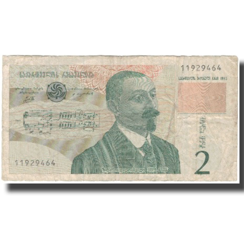Geldschein, Georgien, 2 Lari, KM:54, S