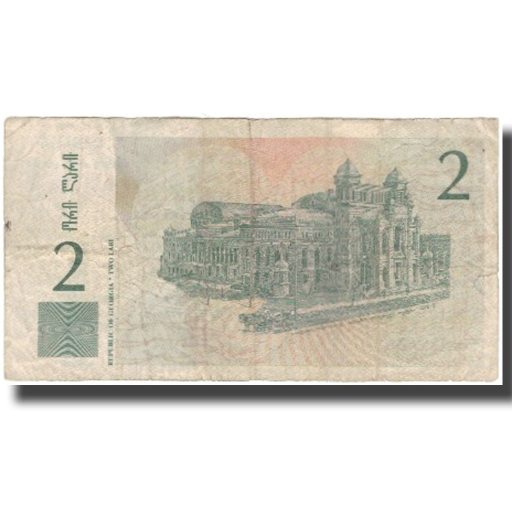 Geldschein, Georgien, 2 Lari, KM:54, S