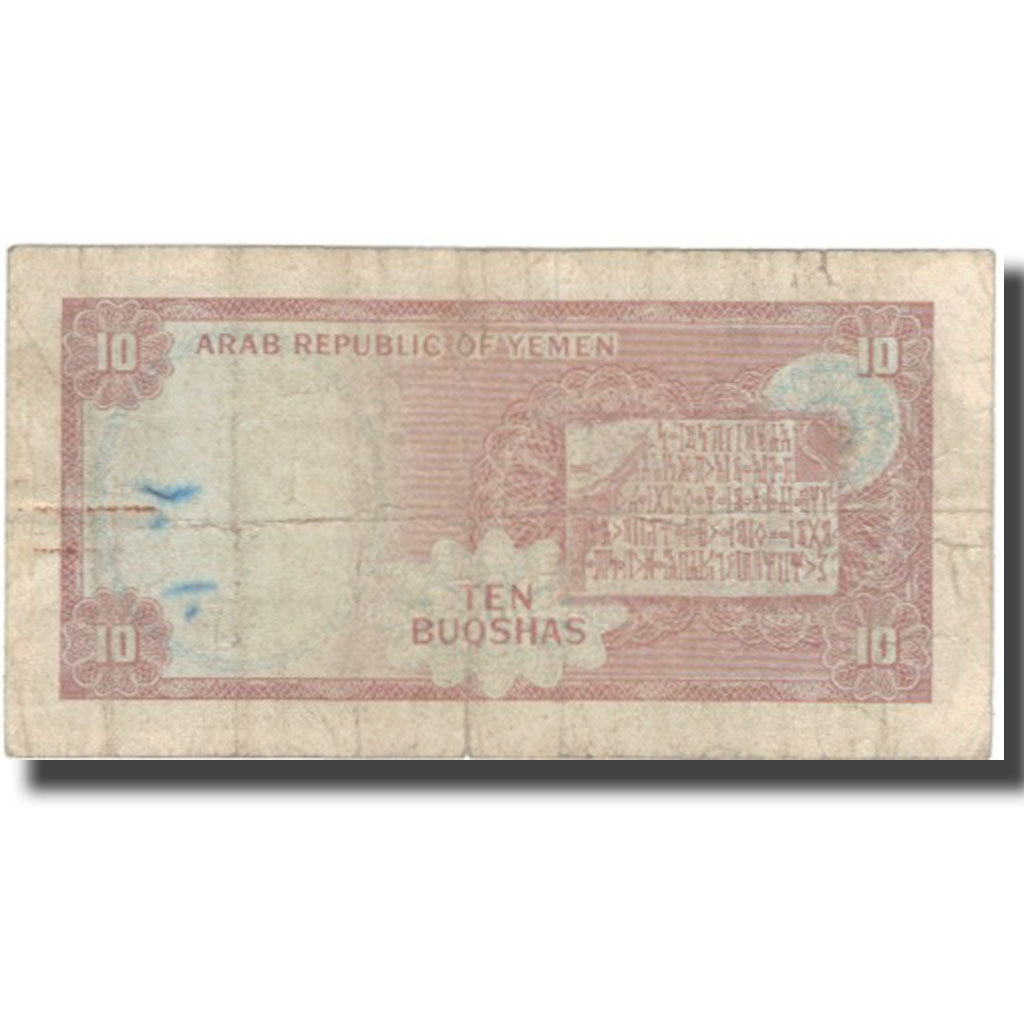 Banknote, Yemen Arab Republic, 10 Buqshas, KM:4, F(12-15)