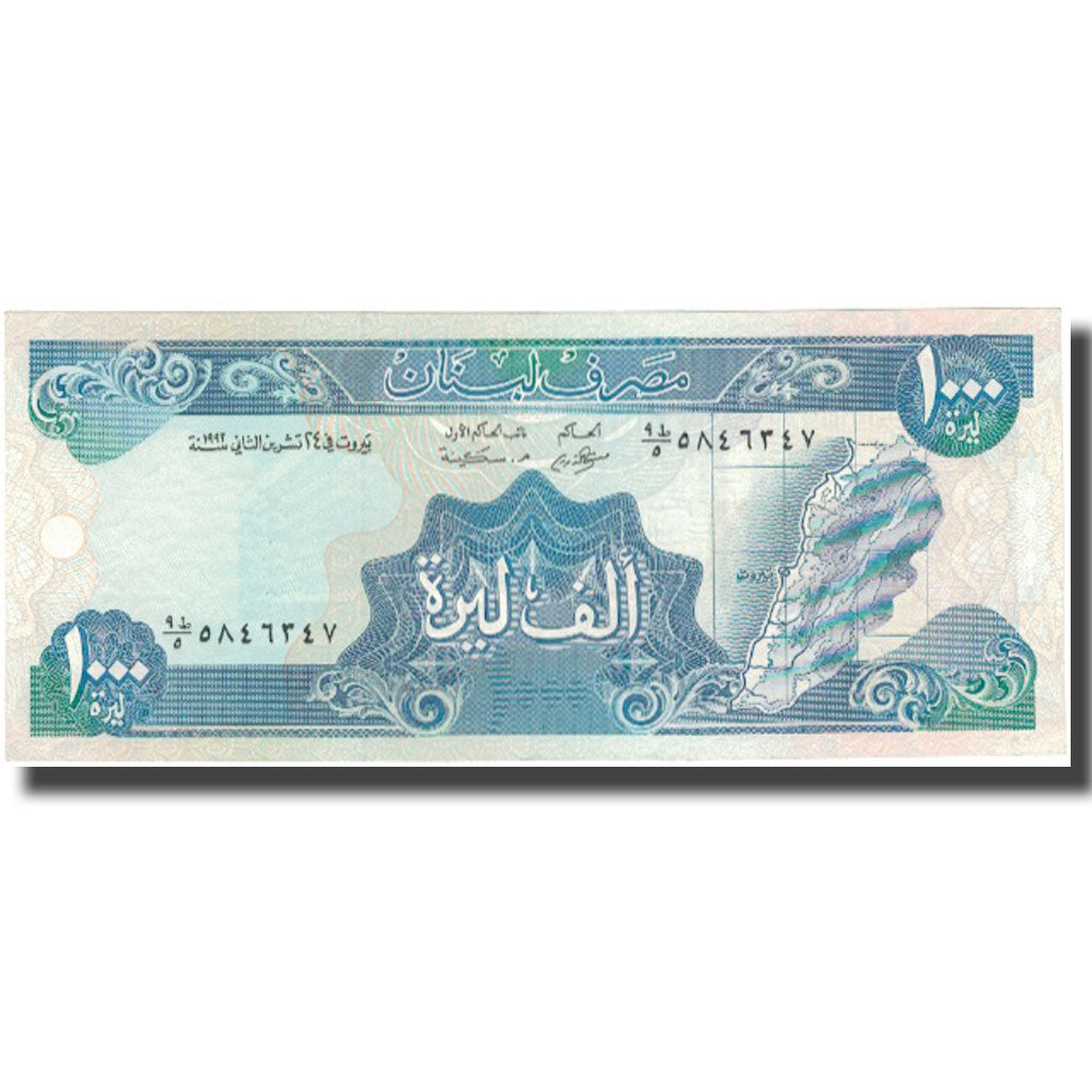 Banknote, Lebanon, 1000 Livres, KM:69c, UNC(65-70)