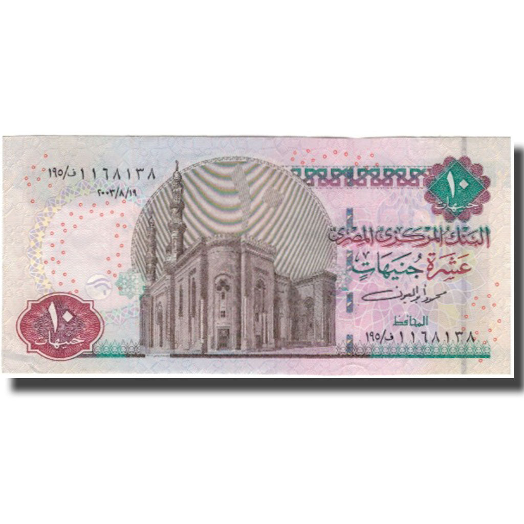 Banknote, Egypt, 10 Pounds, KM:64a, EF(40-45)